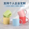 Caneca de Cerâmica Fosca Criativa Estilo Nórdico Cor Sólida Caneca INS Caneca de Café da Manhã Caneca de Café Logo Imprimível