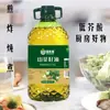 Óleo de Camélia Chukai Xiangshan 2,7L - Óleo de Semente de Camélia Autêntico, Óleo de Camélia, Óleo Comestível, Óleo Prensado, Azeite de Semente de Camélia