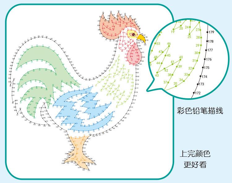 魔法系列详情页_10.jpg