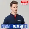 Camisa Polo Personalizada Gola Lapela Manga Curta Algodão Camiseta Logo Publicitário Roupa de Trabalho Empresa Cultural Estampa Bordado Atacado