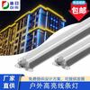 Fabricante de tira de luz impermeable 12W Tira de luz para iluminación de edificios 15W Fabricante de tira de luz Tira de luz Al por mayor