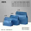 Bolsa Kraft Espesada con Cierre Hermético para Té 0.05 kg Bolsa Sellada de Media Libra Té Suelto Bolsa de Empaque para Té Venta al por Mayor Logo Impreso