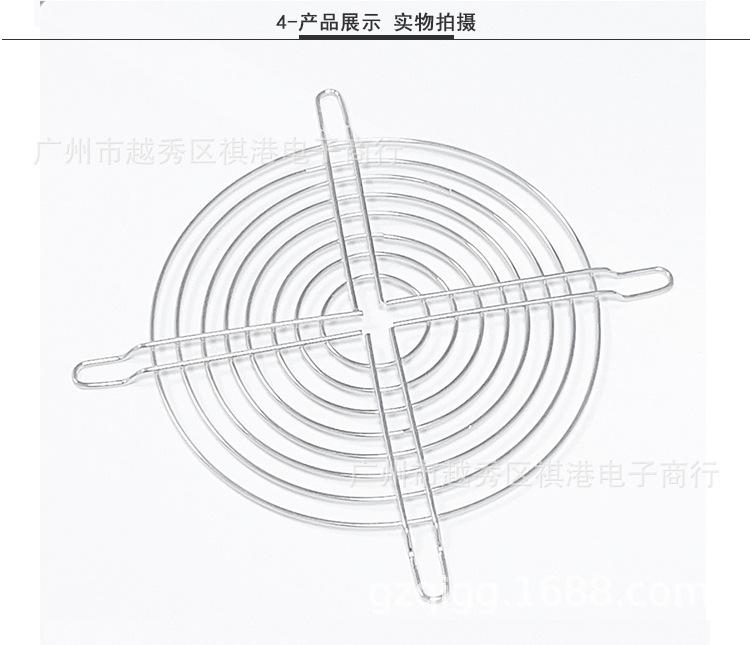 13.5CM铁网_04.jpg
