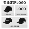 Boné de Baseball Liso de Cor Sólida Estilo Coreano Proteção Solar para Esportes ao Ar Livre Boné com Aba Boné Esportivo de Verão para Homens e Mulheres