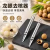 Perforador de longan, Cuchillo para abrir el lomo de camarón, Herramienta para excavar el cerebro y la carne del camarón, Extractor de carne y pelador de camarones, Artefacto de acero inoxidable para quitar la vena del camarón