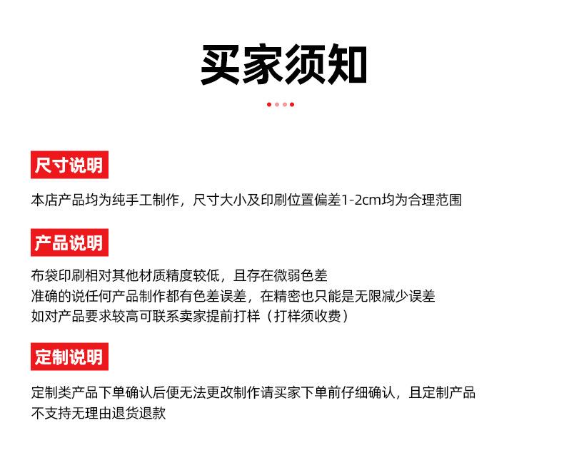 详情页-1-副本_15.jpg