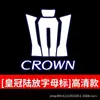Aplicable Transfronterizo a Toyota Crown Land Cruiser 121314 Generación Luces de Puerta Modificadas, Luces de Bienvenida, Luces Láser LED de Alta Definición