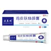 Venta al por mayor del fabricante Zhengtai Lin Crema Rejuvenecedora para Piel de Pollo 20g para Otros Usos Generales Especificaciones Normales
