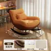 Mecedora retro para adultos, sillón de relax para balcón, uso doméstico, sala de estar de ocio, mecedora perezosa, sillón individual de diseño
