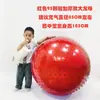 Jia Qiu Hao Bola Grande Dragon Ball 120CM Treinamento de Integração Sensorial Infantil Bola Grande de 1 Metro 95/100CM Fitness