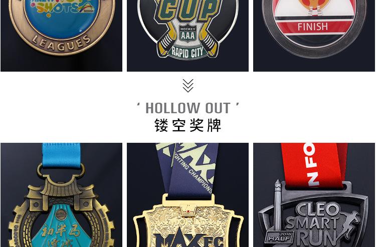 奖牌（1）_06.jpg