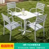 Mesa y Silla Mojia de Aleación de Aluminio para Exteriores, Mesa para Patio, Jardín, Villa, Terraza, Balcón, Mesa Sencilla Casual Blanca