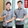 Limpiador Ropa de Trabajo Manga Corta Verano Centro Comercial Hospital Bienes Comunitarios Hotel Limpieza de Habitación de Huéspedes Tía Uniforme de Trabajo