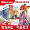 Zootopia 1+2 Volúmenes Clásico Película Animada en Inglés Libro de Historias Bilingüe para Niños Libro de Iluminación en Inglés