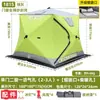 Pesca de inverno tenda espessa casa de pesca de inverno quente para pesca na neve tenda de algodão fria equipamento de pesca de acampamento ao ar livre resistência ao vento
