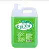 Gel Antibacterial para Uso en Casa, Aloe Vera, Antibacteriano, Limpiador e Hidratante, Paquete Económico de Recarga, Producto Oficial Genuino para Hoteles y Restaurantes, Envío Gratis