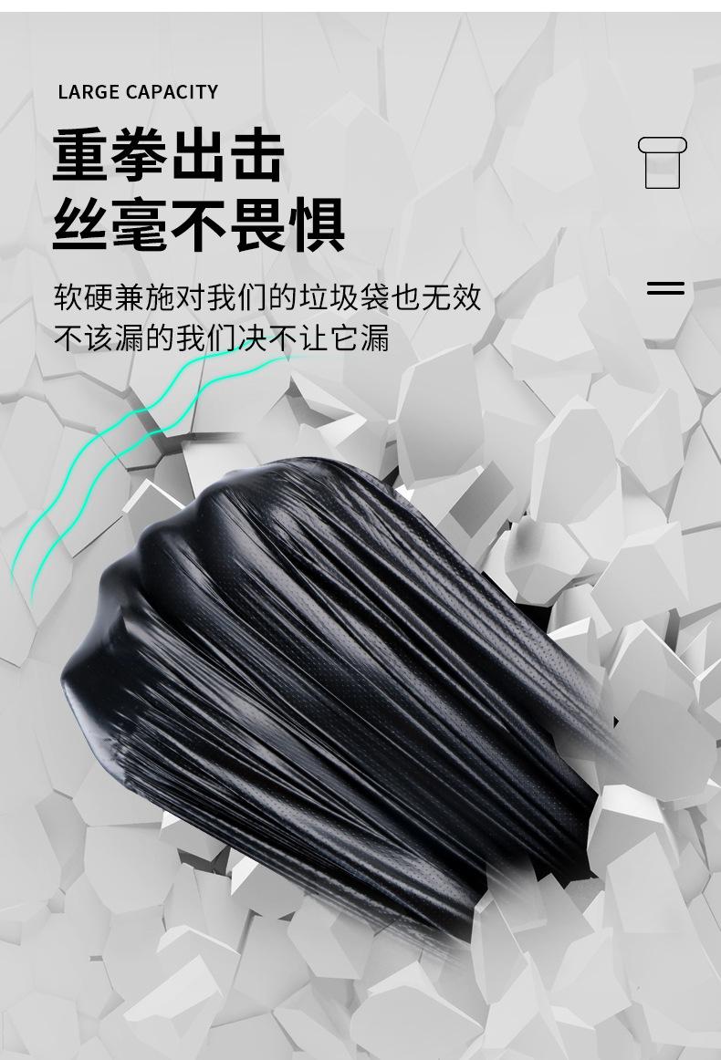 周金鹰黑色垃圾袋详情_12.jpg