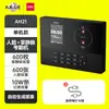 Máquina de Control de Asistencia Deli Ah21 Ah21C Ah21W con Reconocimiento Facial y de Huella de Palma, Máquina de Registro de Empleados con Reconocimiento Facial