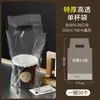 Bolsa de Empaque para Té de Leche Alta Transparencia para Llevar Café Bebida Bolsa de Empaque Desechable Taza Individual Doble Taza Bolso de Plástico