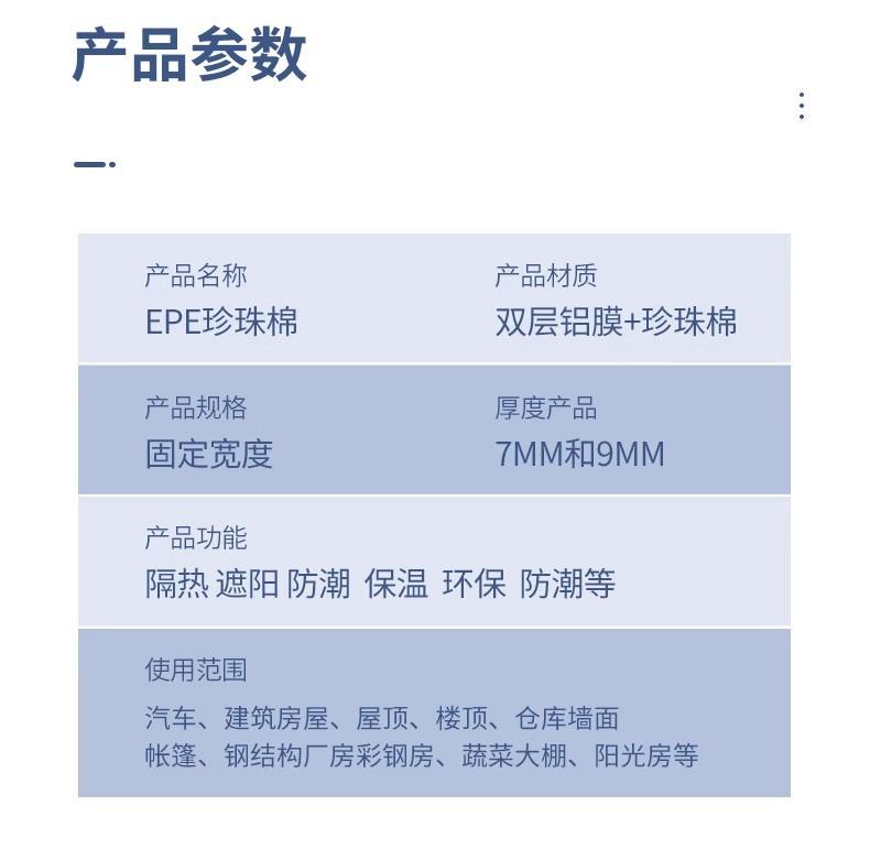 详情图11.jpg