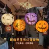 Lanterna de Papel de Abóbora Espessa de Halloween Transfronteiriça Kit de Material DIY Decorações Feitas à Mão para Atmosfera Festiva Enfeites Pendentes