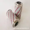 Producción Personalizada de Elemento Filtrante de Aceite Hidráulico Hydac Alternativo, Elemento Filtrante de Retorno de Aceite, Filtro de Estación de Succión de Aceite para Centrales Eléctricas de Planta de Acero