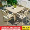 Mesas y Sillas de Exterior Mojia, Mesas y Sillas de Aleación de Aluminio para Exteriores de Patio, Juego de Mesa y Sillas de Ocio de Alta Gama para Jardines de Villas