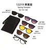 Colección de Gafas Magnéticas Kechi Tr90 de Uno a Cinco Multifuncionales Seis en Uno Gafas de Sol Polarizadas para Hombre y Mujer de Exportación Transfronteriza