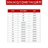 Cilindro Pneumático Pequeno de Alto Empuxo Tipo Fino SDA Rosca Externa 20/25/40 Construção Outros