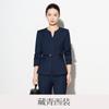 Conjunto de Traje de Moda Elegante de Manga Larga de Otoño para Mujer del Fabricante, Uniforme de Servicio al Cliente de Recepción, Ropa de Trabajo para Personal de Joyería
