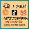 Extrato de Planta Medicinal para Dor Muscular, Inchaço e Varizes, Líquido Antibacteriano Acalmante para Veias Miaojia, Dropshipping Douyin Kuaishou