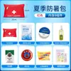 Kit de Emergencia para Prevención y Enfriamiento de Golpe de Calor en Verano, Set de Suministros de Enfriamiento para Altas Temperaturas al Aire Libre, Paquete de Regalo de Bienestar para Empleados de la Empresa