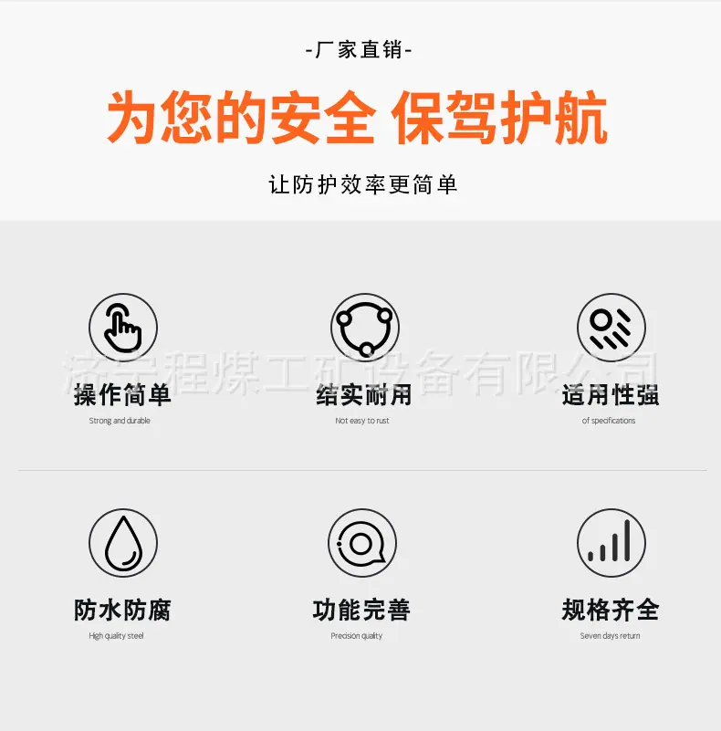 路障机详情页_02.jpg