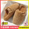 Pantuflas de Algodón para Hombre Babudou 2026 Nuevas de Otoño e Invierno para Interiores del Hogar Felpa Cálida Suela Suave Antideslizantes Pantuflas de Algodón