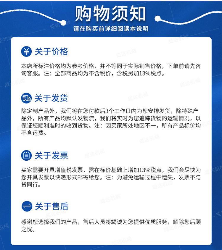 威达空气炮详情1_12