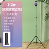 Soporte para Teléfono Móvil, Trípode para Transmisión en Vivo, Dedicado para Grabación de Tiktok, Soporte de Luz de Relleno de Escritorio y de Piso, Clases en Línea, Exámenes de Arte