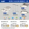 2026 Nova Luminária de Teto para Quarto Bauhaus de Luxo Leve Italiano Estilo Minimalista Moderno Americano Luminária com Proteção para os Olhos