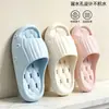 Chinelos de verão femininos em EVA para banheiro são antiderrapantes, inodoros, simples, com sola grossa, de drenagem de água, sandálias modernas e versáteis