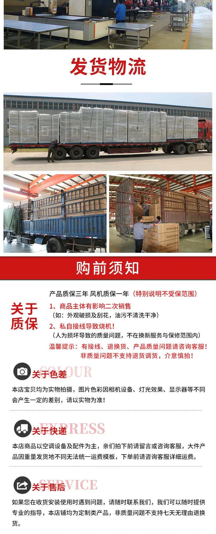 卧式暗装风机盘管详情_15.jpg