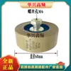 Ccg81-1-3-4-6 300Pf500Pf1000Pf1500Pf2000Pf Capacitor Cerámico de Dieléctrico de Alto Voltaje