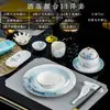 Talheres novos estilo chinês prato prato faça você mesmo porcelana óssea prato doméstico tigela pauzinhos peças de produto único combinação gratuita