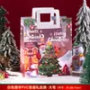 Saco de presente de Natal, Saco de embalagem de caixa de presente de maçã de Véspera de Natal, Decoração de maçã de Natal, Doces, Saco de presente transparente com alça