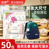 Pacote pequeno de lenços C&S, sem perfume, lenço de papel portátil para alunos do ensino fundamental e crianças, adequado para a escola e viagens, 3 dobras, 24 folhas