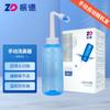 Irrigador nasal Zhende para uso doméstico, adultos y niños, con válvula manual/automática, irrigador nasal de 500 ml, sal nasal