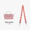 Correa de repuesto para bolso tipo dumpling Longchamp Correa de hombro de lona Correa cruzada DIY para un solo hombro Accesorios Compra individual Correa de hombro ancha