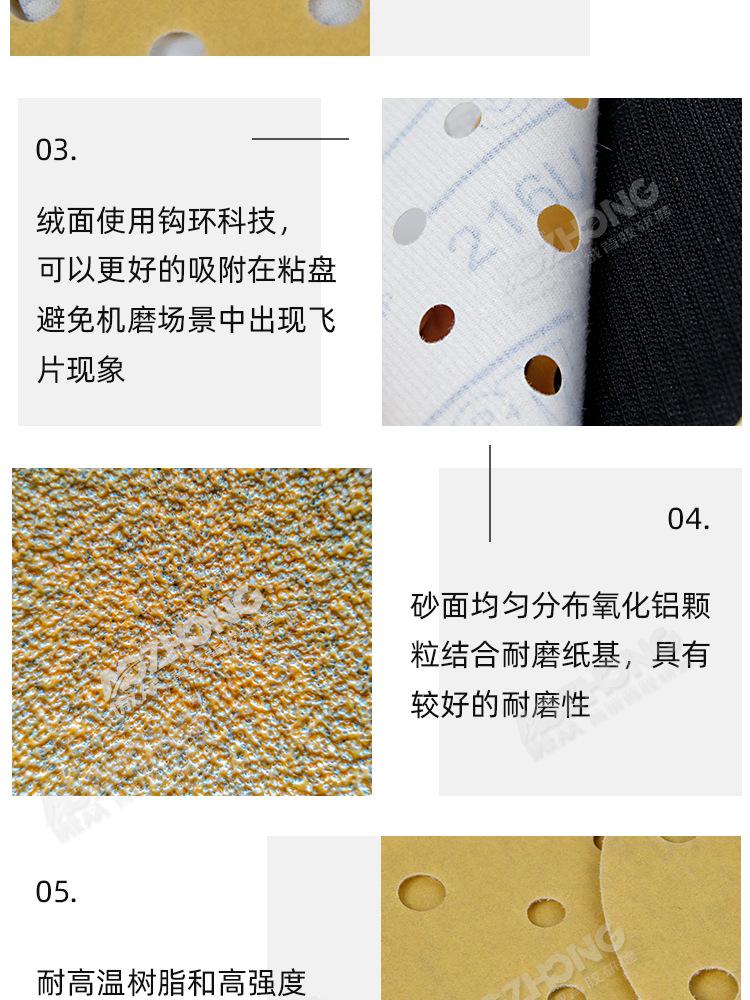 黄砂纸定制_09.jpg