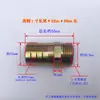 Conector de tubería de agua 3 puntos 4 puntos 6 puntos tapón de 1 pulgada 12 14 16 19 hierro galvanizado rosca exterior rosca pagoda conector de manguera