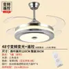 Ventilador de techo para sala de estar, gran viento, invisible, para el hogar, lámpara de ventilador para dormitorio, comedor, lámpara de ventilador, ventilador eléctrico integrado, lámpara de araña con lámpara