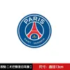 Pegatinas para coche Temu Xiyin transfronterizas, logotipos de equipos de fútbol de la Liga de Campeones, decoraciones para cubrir arañazos en ventanas y carrocería del coche