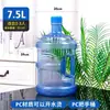 Cubo para Agua Potable, Dispensador de Agua, Cubo de Agua Mineral, Cubo Vacío, Cubo Doméstico con Tapa, Agua Embotellada, Cubo Grande Engrosado, Agua Potable para Coche, Envío Gratis